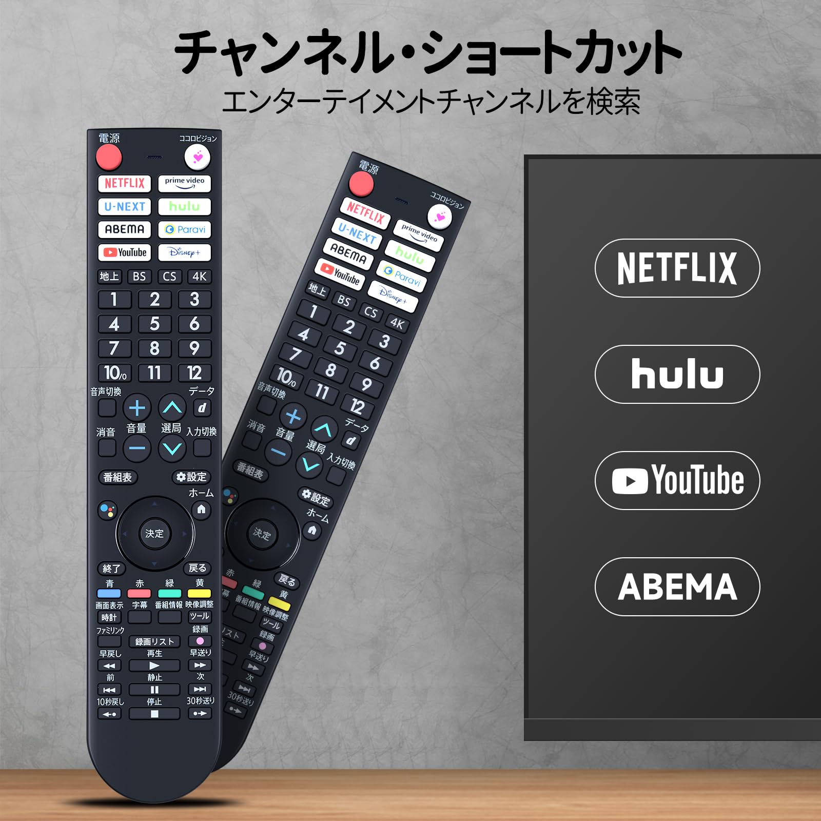 Amazon.co.jp: テレビリモコン GB406SA for シャープ SHARP AQUOS